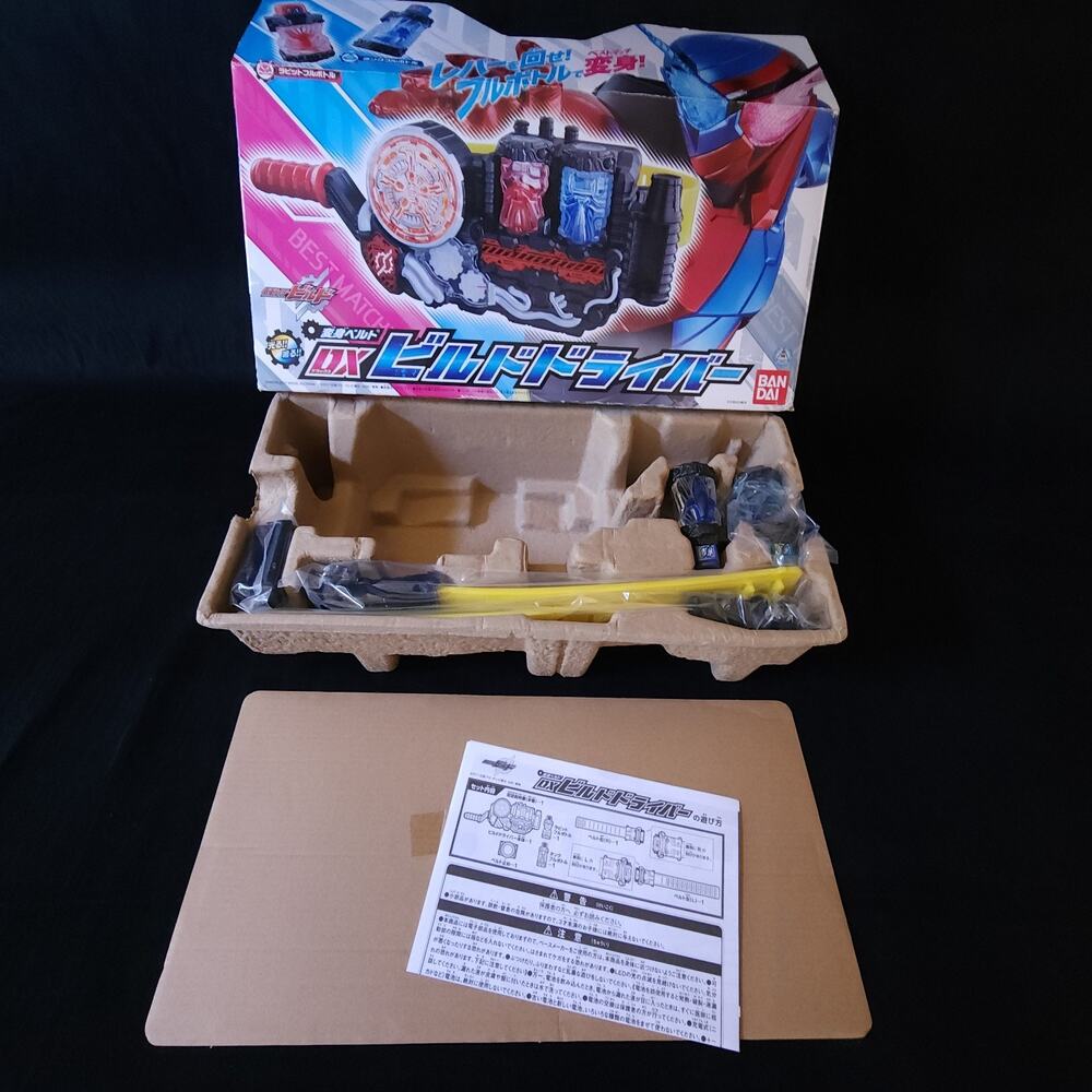 Kamen Rider Build Transformation Belt DX Build Driver Bandai Masked Rider BOX